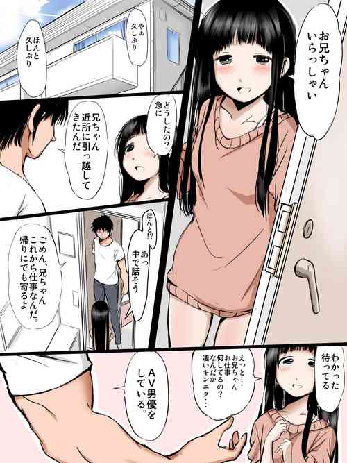 Download AV danyuu no ani ga deteiru video de onachan