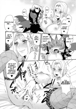 Page 25 of Namaiki Wagamama Kawaii Otouto?