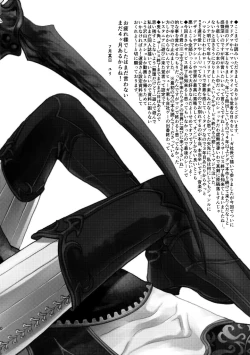 Page 29 of Ouji-sama to Himitsu no Negai