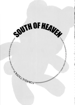 Page 2 of SOUTH OF HEAVEN