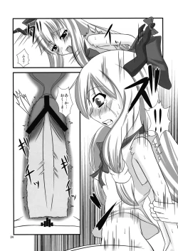 Page 23 of Midare Oni 2