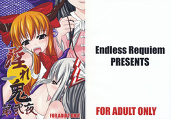 Download Midare Oni 2