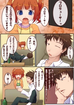 Page 4 of Milk wa Tanpaku Shitsu