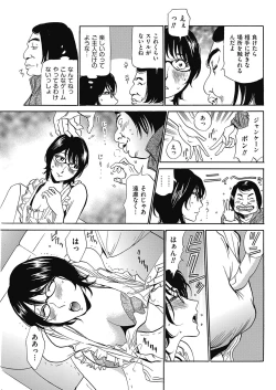 Page 120 of Wa Usuki Ipa a 1-10