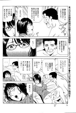 Page 15 of Wa Usuki Ipa a 1-10