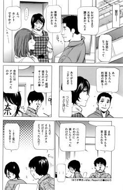 Page 55 of Wa Usuki Ipa a 1-10