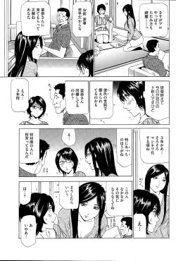 Page 6 of Wa Usuki Ipa a 1-10