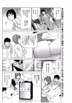 Page 81 of Wa Usuki Ipa a 1-10