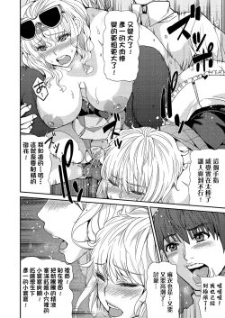 Page 175 of Kyou kara Kimi no Dorei | 今天開始成為你的奴隸