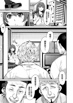 Page 36 of Kyou kara Kimi no Dorei | 今天開始成為你的奴隸