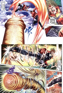 Page 36 of The Eight Immortals Saint Legend