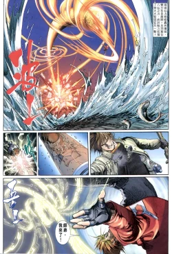 Page 42 of The Eight Immortals Saint Legend