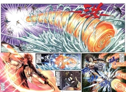 Page 59 of The Eight Immortals Saint Legend