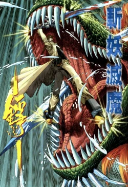 Page 85 of The Eight Immortals Saint Legend