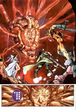 Page 89 of The Eight Immortals Saint Legend