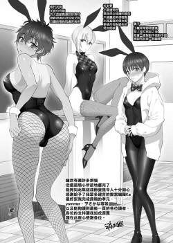 Page 214 of Furete Hoshikute Tamaranai | 想得到你的愛撫 已迫不及待