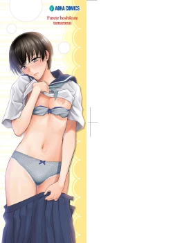 Page 4 of Furete Hoshikute Tamaranai | 想得到你的愛撫 已迫不及待