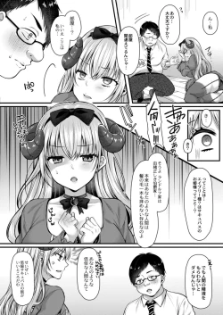 Page 4 of Succubus Reijou wa Kairaku ni Otosareru