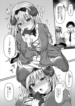 Page 8 of Succubus Reijou wa Kairaku ni Otosareru