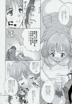 Page 19 of TRIPLE TRIAD