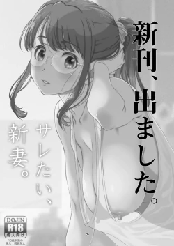 Page 25 of Choroi, Joushi