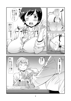 Page 5 of Choroi, Joushi