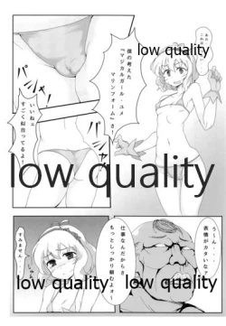 Page 23 of Happy Triangle