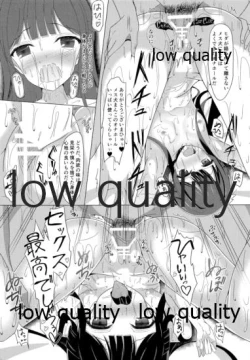 Page 14 of Ameagari ni Mita Maboroshi