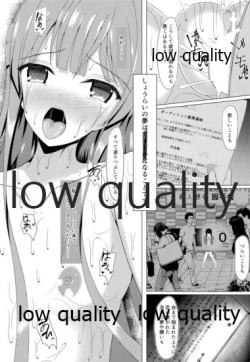 Page 15 of Ameagari ni Mita Maboroshi