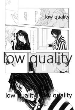 Page 9 of Koi Janome