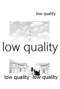 Page 12 of Tainai Renai