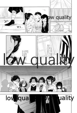 Page 14 of Tainai Renai