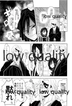 Page 16 of Tainai Renai