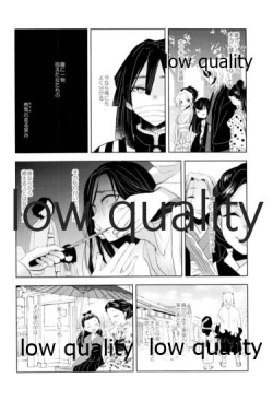 Page 19 of Tainai Renai