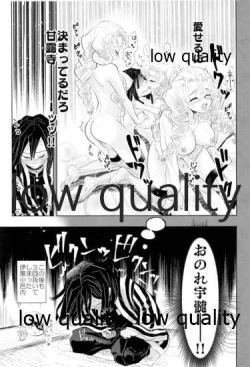 Page 26 of Tainai Renai