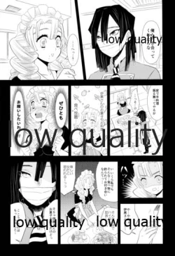 Page 32 of Tainai Renai