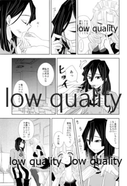 Page 36 of Tainai Renai