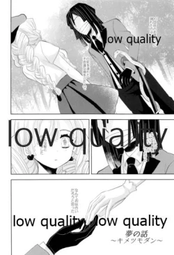 Page 3 of Tainai Renai