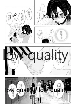 Page 49 of Tainai Renai