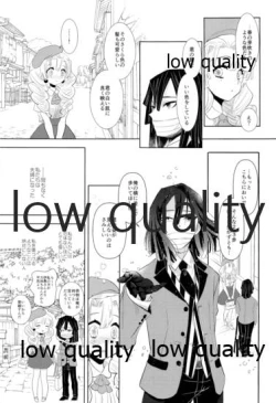 Page 4 of Tainai Renai