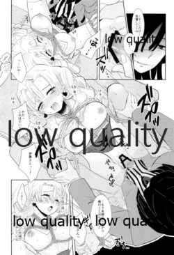 Page 9 of Tainai Renai