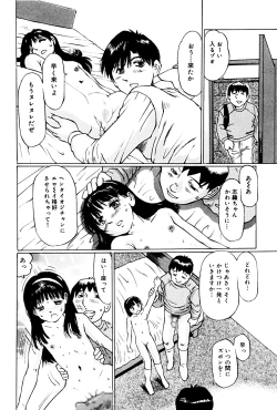 Page 11 of Micro Inketsukan