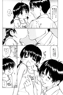 Page 27 of Micro Inketsukan