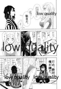 Page 10 of Kanroji Mitsuriwa Mamako ga Hoshii noni Iguro-san ga Yurushite Kuremasen!!