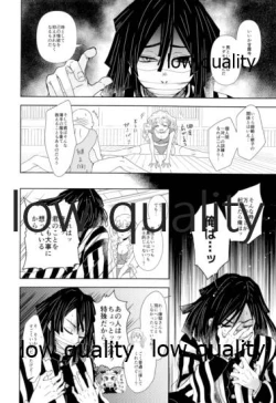 Page 11 of Kanroji Mitsuriwa Mamako ga Hoshii noni Iguro-san ga Yurushite Kuremasen!!