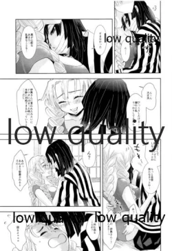 Page 18 of Kanroji Mitsuriwa Mamako ga Hoshii noni Iguro-san ga Yurushite Kuremasen!!