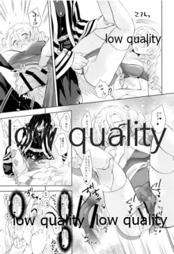 Page 24 of Kanroji Mitsuriwa Mamako ga Hoshii noni Iguro-san ga Yurushite Kuremasen!!