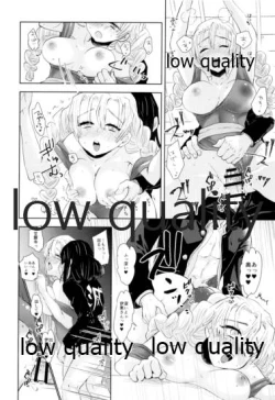 Page 29 of Kanroji Mitsuriwa Mamako ga Hoshii noni Iguro-san ga Yurushite Kuremasen!!
