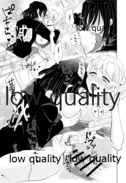 Page 32 of Kanroji Mitsuriwa Mamako ga Hoshii noni Iguro-san ga Yurushite Kuremasen!!