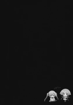 Page 3 of Law of smile